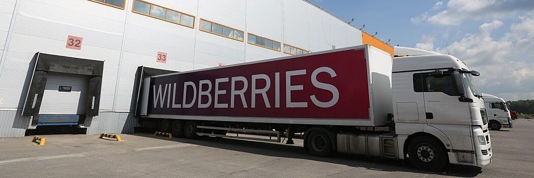 Wildberries запустил на крупных региональных складах модель поставок FBS