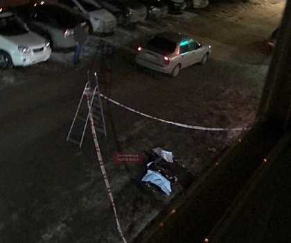Челябинские полицейские через несколько часов прикрыли пакетами из SPARа оторванную голову и ногу выпавшего с 18-этажа мужчины