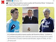 Президент «Реала» назвал Криштиану Роналду и Жозе Моуриньо идиотами