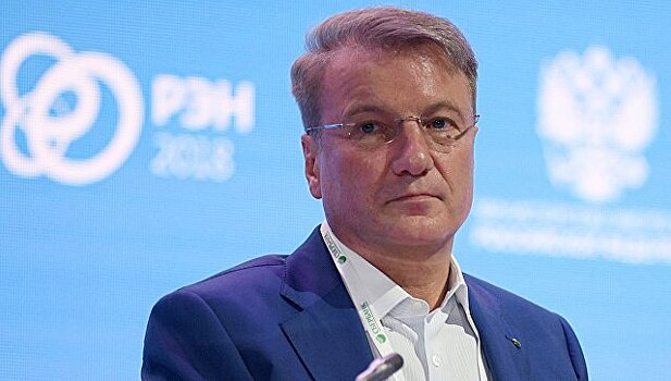 Греф назвал физматшколы пережитком прошлого