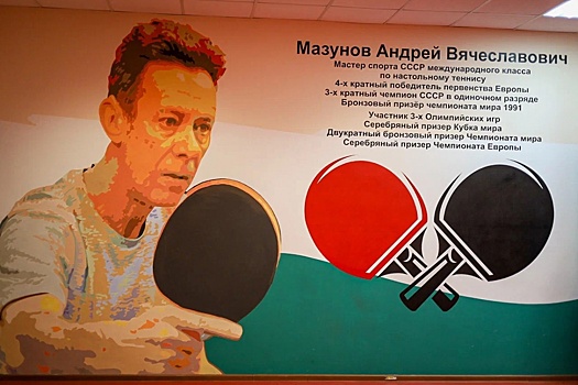 Арт-объект в честь нижегородского теннисиста Андрея Мазунова открыли на «Радии»