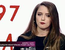 Молодая жена Краско перенесла эмоциональное потрясение в эфире ток-шоу Шепелева