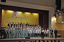 27 апреля в Ярославле откроется XII международный фестиваль студенческих и академических хоров «Веснушка»