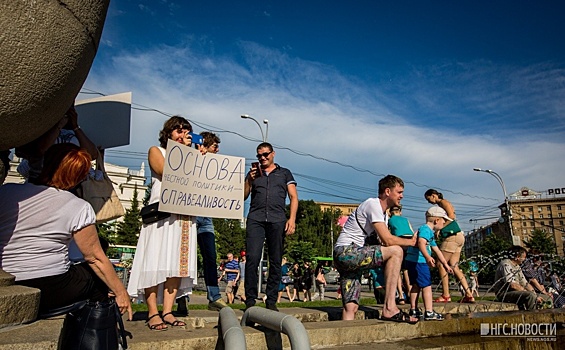 «Левада-Центр»: 90% россиян выступило против пенсионной реформы