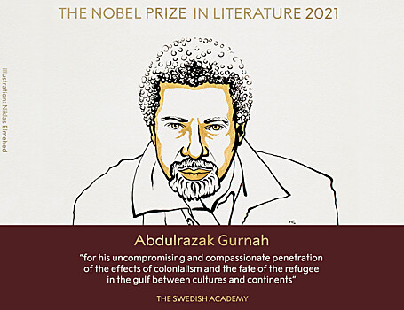 Беженцы и колониализм: за что дали Нобелевку по литературе