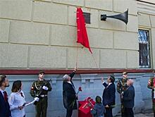 На фасаде корпуса Самарского политеха появилась мемориальная доска Советского информационного бюро