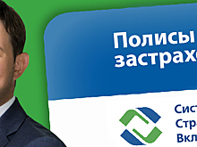 Гарантирование на рынке страхования жизни: остается много вопросов