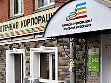 Правительство области решило оспорить банкротство КРИК