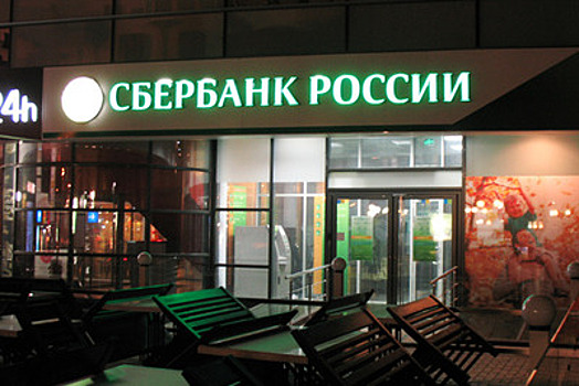 Сбербанк не фигурирует в данных по скомпрометированным картам