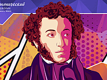 «Непредсказуемый разговор» под открытым небом в филармоническом дворике (12+)