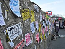 Россиян оштрафовали за наркорекламу после их собственной жалобы на нее