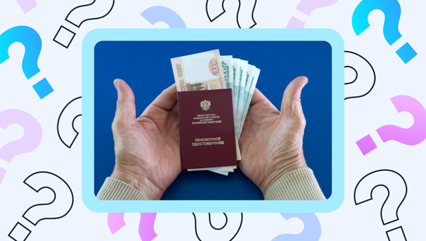 Как рассчитать пенсию в приложении Сбера: инструкция