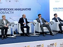 Агентство стратегических инициатив открыло клуб в Ростовской области