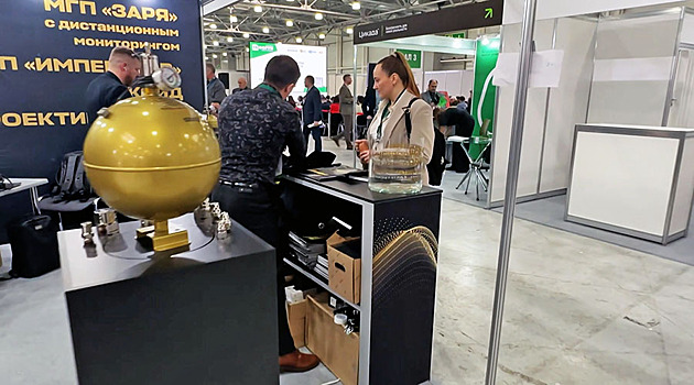 В&nbsp;Москве стартовал международный форум "Технологии и&nbsp;безопасность"