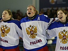 Женская молодёжная сборная России обыграла Канаду и проиграла США