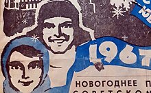 Жизнь Советской Татарии в 60-е: хулиганы в ДК им. Ленина и хождения писателей в народ