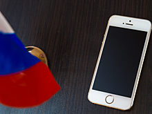 Правительство РФ переведет большинство госуслуг в цифровой формат