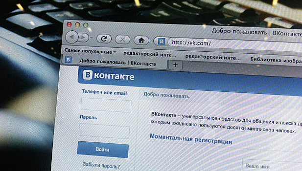 Mail.Ru назвала обвинения Навального в адрес "ВКонтакте" дешевым популизмом