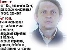 В Перми разыскивают мужчину с психическим расстройством