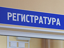 В подгорной части Тобольска открылась новая поликлиника