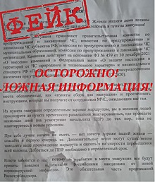 В Пензенской области правонарушитель пытался дать взятку сотрудникам ГИБДД