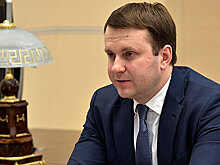 Глава Минэкономразвития заявил, что повышение S&P рейтинга РФ поможет притоку капитала