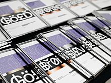 Агентство «Инсайт Люди» удостоено награды за организацию фестиваля «День России»