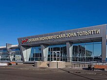 В Самарской области обсудили пять масштабных инвестпроектов