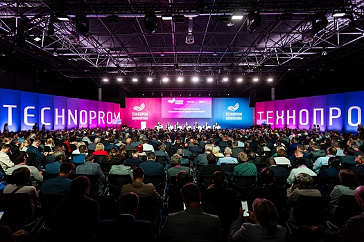 Первые итоги «Технопрома-2022» в Новосибирске: 800 спикеров из 60 регионов России и 70 соглашений