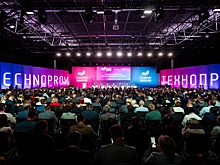 Первые итоги «Технопрома-2022» в Новосибирске: 800 спикеров из 60 регионов России и 70 соглашений