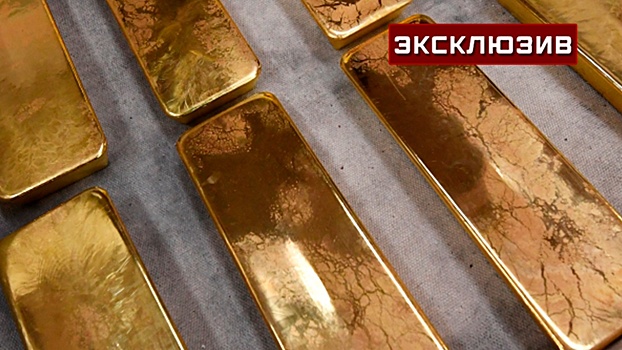 Аналитик объяснил, почему в мире дорожает золото
