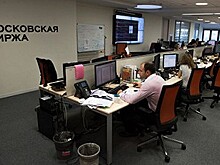 Московская биржа возобновила торги