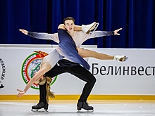 Фигуристы из Беларуси и России определили лучших на Кубке сильнейших