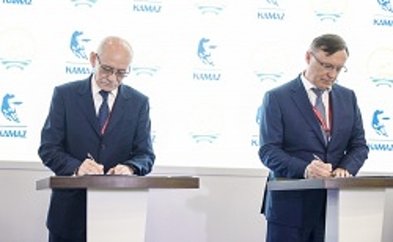 Рустэм Хамитов и гендиректор ПАО «КАМАЗ» подписали Соглашение о сотрудничестве
