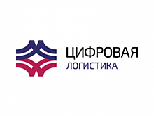 «Ростелеком» разместил в облаке крупнейшую в России электронную площадку грузовых железнодорожных перевозок