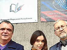 Союз писателей ДНР: отчёт за первую пятилетку