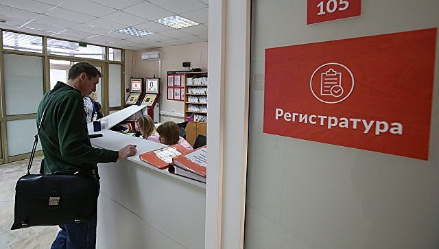 Доверие к российским врачам падает