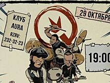 Воронежцы могут поучаствовать в съемках фильма-концерта группы B.B. Quean