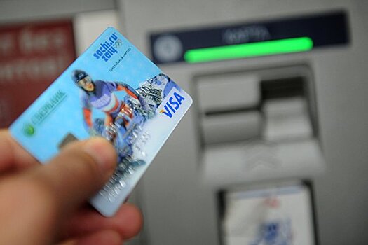Visa ужесточит требования к российским банкоматам