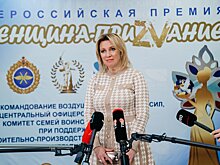 В Москве прошла церемония награждения лауреатов второй всероссийской премии «ЖЕНЩИНА-ПРИZVАНИЕ»
