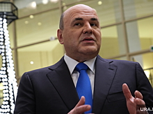 Мишустин назначил нового замглавы Минтруда РФ
