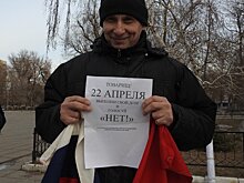 «А где ее можно почитать?» Оппозиционеры удивили саратовцев рассказом о Конституции