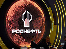 "Роснефть" раскрыла Ключевые принципы в области налогообложения