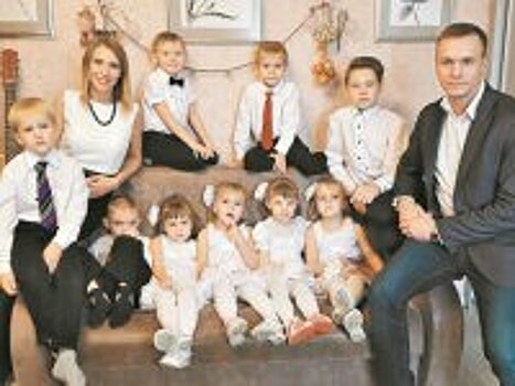 Как суперпапа шестерых детей нашел для них "супермаму"