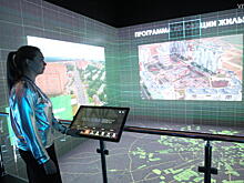 На форуме IT в градостроительной сфере представили сервисы для застройщиков