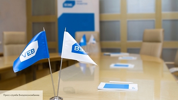 "Ъ": первый зампред ВЭБа может перейти в Минэкономразвития