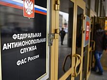 Возбуждено дело по факту сговора трех удмуртских компаний на «дорожном» аукционе в Челябинской области