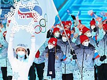 Зимние Олимпийские игры в Пекине объявлены открытыми