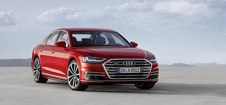 Новый Audi A8 2018 готовится к началу продаж