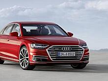 Новый Audi A8 2018 готовится к началу продаж